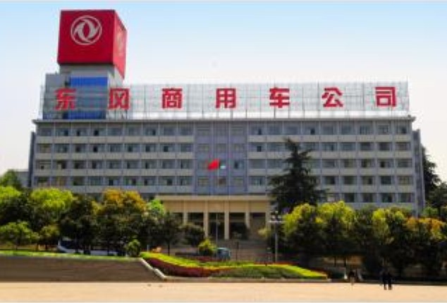 十堰東風汽車不鏽鋼保溫香蕉福利视频网站