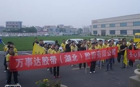 孝感萬事達不鏽鋼香蕉福利视频网站