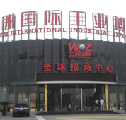 襄陽五洲國際不鏽鋼香蕉福利视频网站