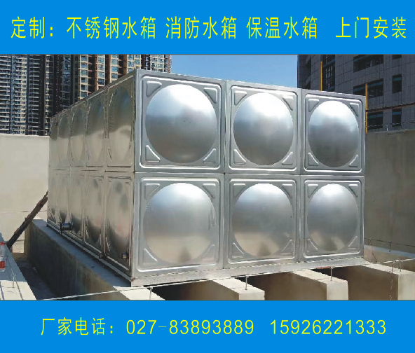 武漢香蕉视频入口不鏽鋼施工經驗豐富